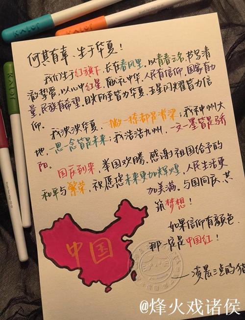 蒋艳红与“刀锋”同行,每一步都有意义 蒋艳红与“刀锋”同行,每一步都有意义