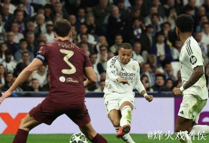 姆巴佩因伤缺阵 皇马主场再遭曼城击败