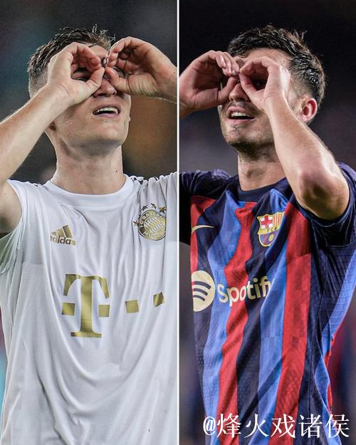 卡尔的庆祝动作含义何在？基米希幽默回应：